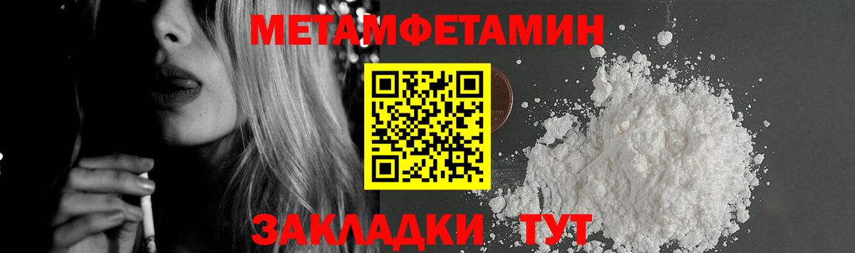 Амфетамин Розовый Свободный