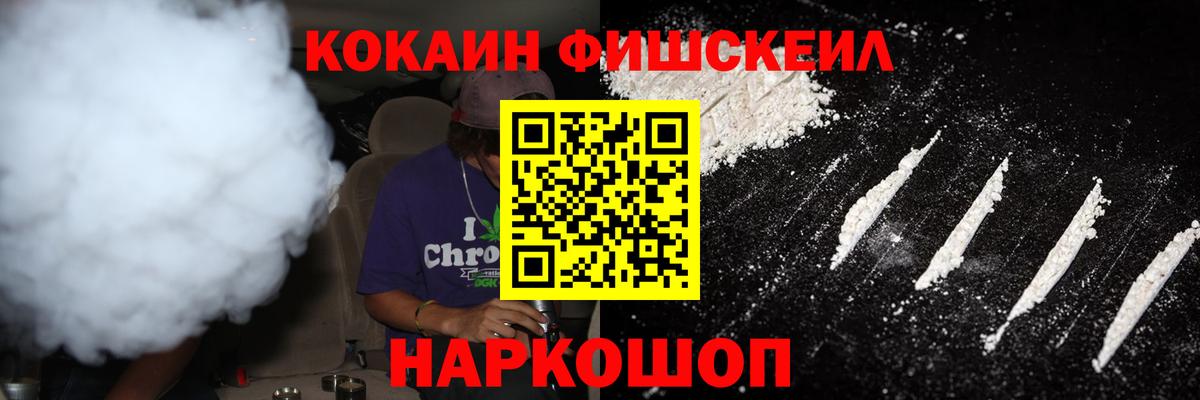 КОКАИН 98% Свободный