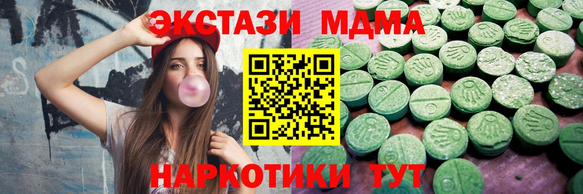 shop клад  ЭКСТАЗИ Cube  kraken онион  Свободный  ЭКСТАЗИ DUBAI  Вход с VPN  ЭКСТАЗИ 