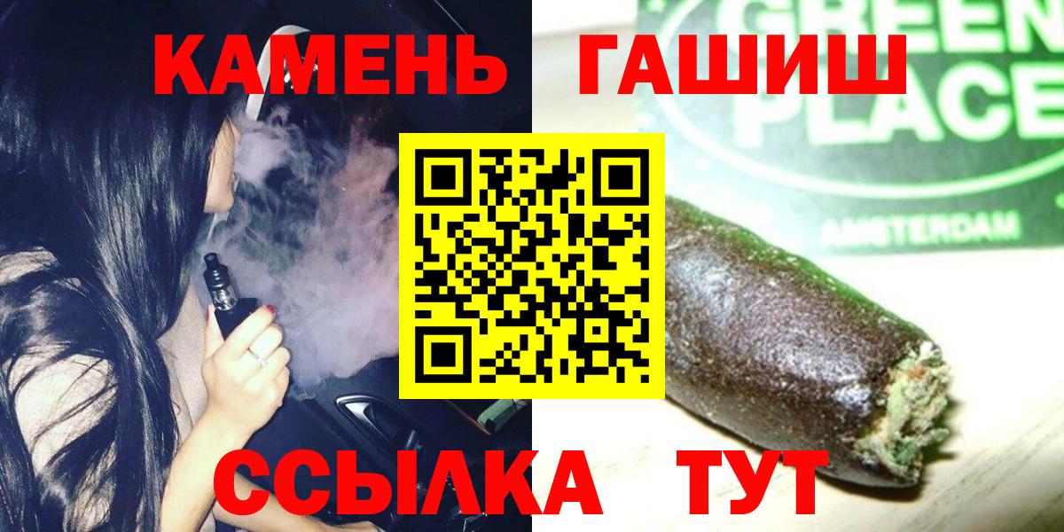 Гашиш  Гашиш Premium  Вход с VPN  Свободный  Гашиш индика сатива 
