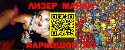 каннабис Бугуруслан