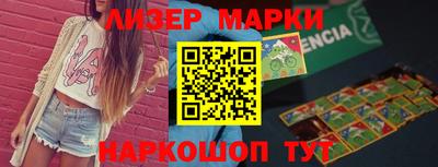 наркотики Будённовск