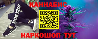 каннабис Бугуруслан