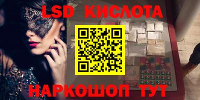 каннабис Бугуруслан