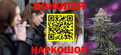 каннабис Бугуруслан