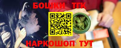 каннабис Бугуруслан