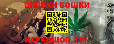 каннабис Бугуруслан