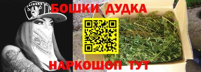 наркотики Будённовск