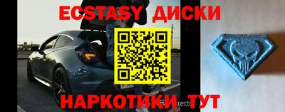 наркотики Будённовск