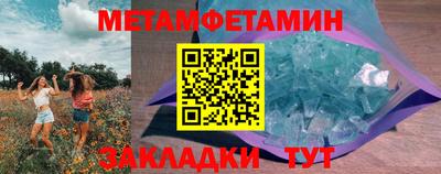 наркотики Будённовск