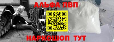 наркотики Будённовск