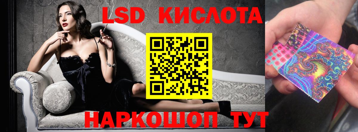 LSD-25 экстази ecstasy  Вход с VPN  Лсд 25 экстази  ЛСД экстази ecstasy  Свободный 