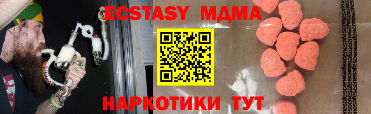 MDMA crystal Свободный