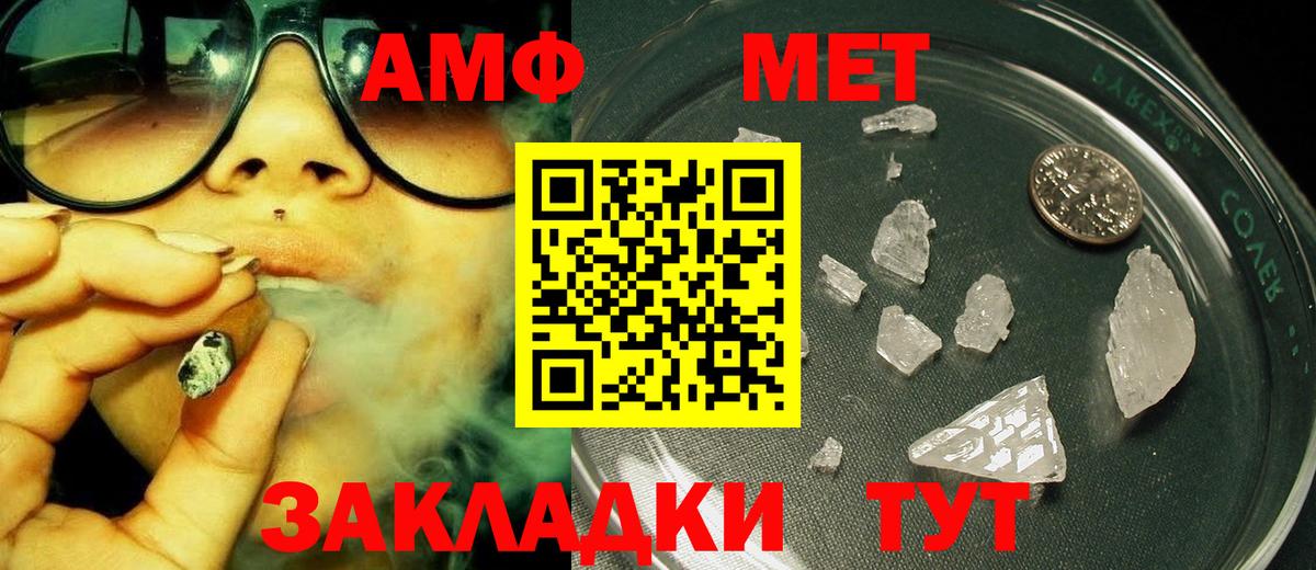 МЕТАМФЕТАМИН Декстрометамфетамин 99.9% Свободный