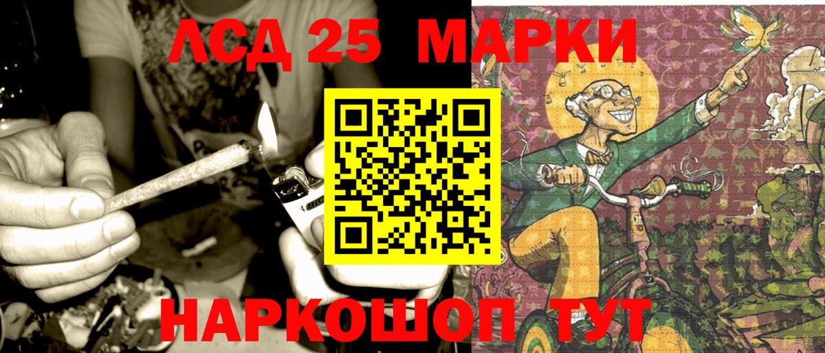 Наркотические марки 1500мкг Свободный