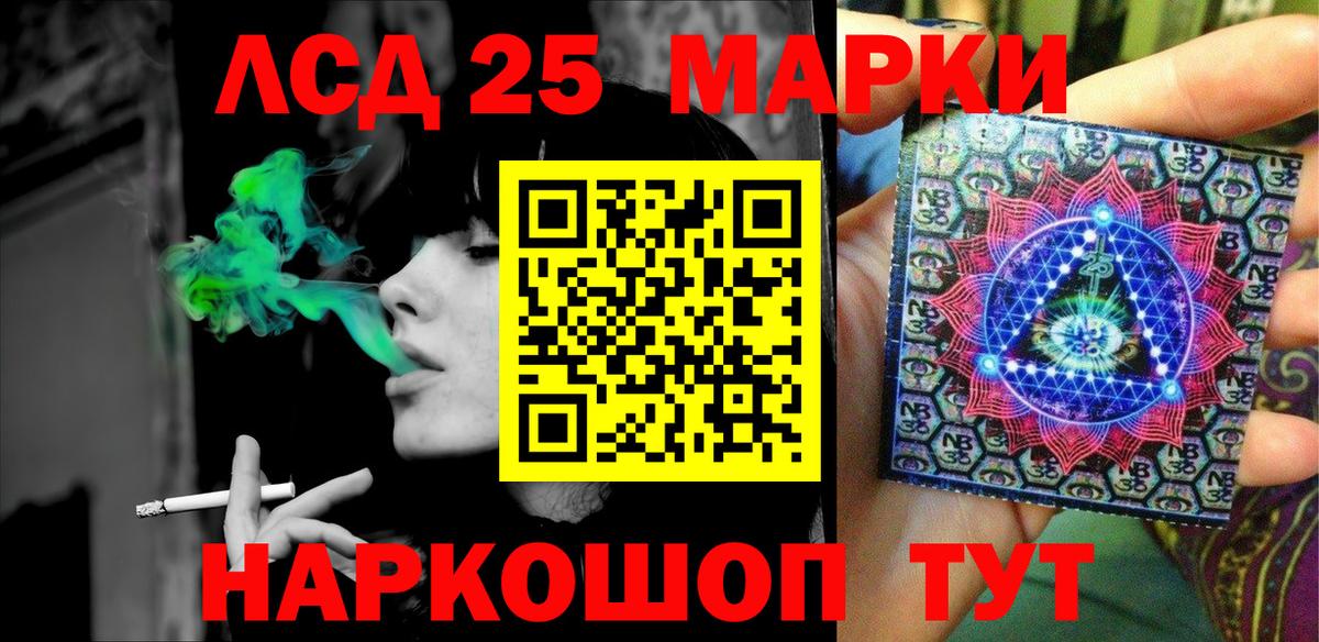 Наркотические марки 1500мкг  Наркотические марки 1500мкг  Свободный  Вход с VPN 