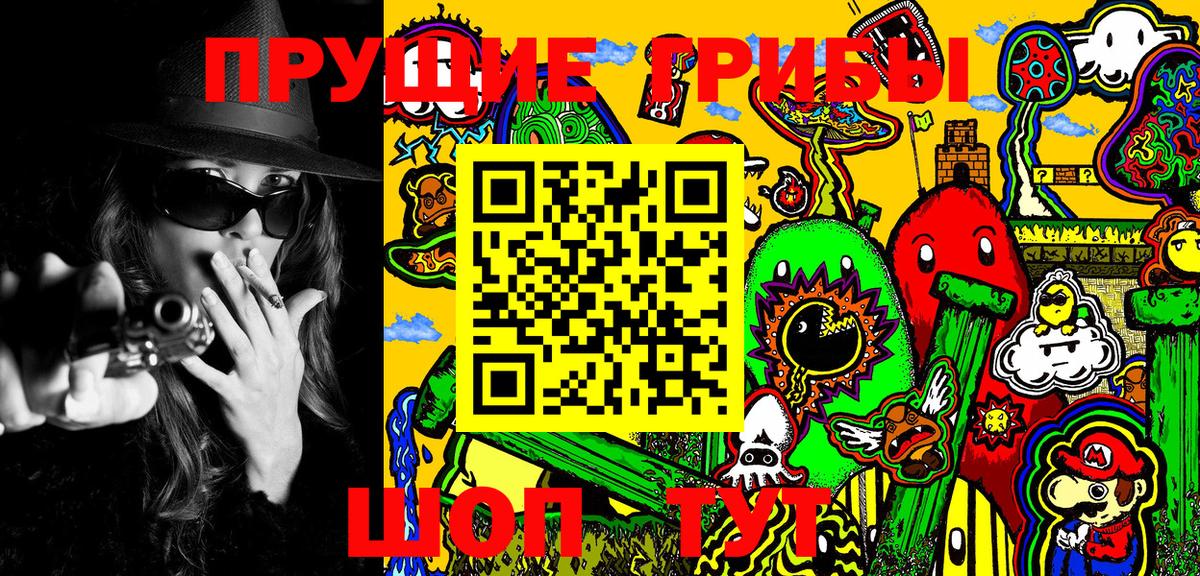 Галлюциногенные грибы MAGIC MUSHROOMS Свободный