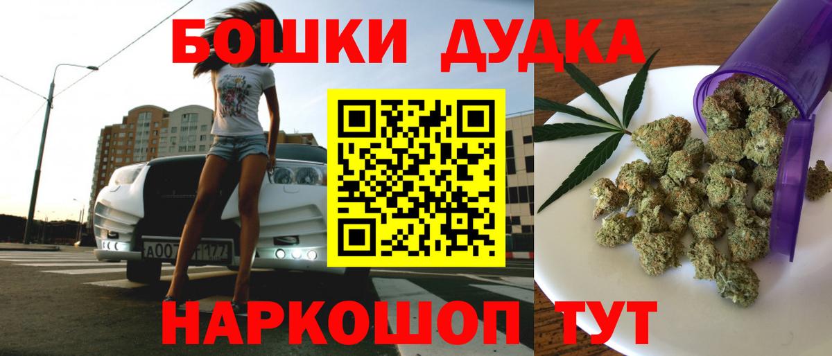 Каннабис сатива Свободный