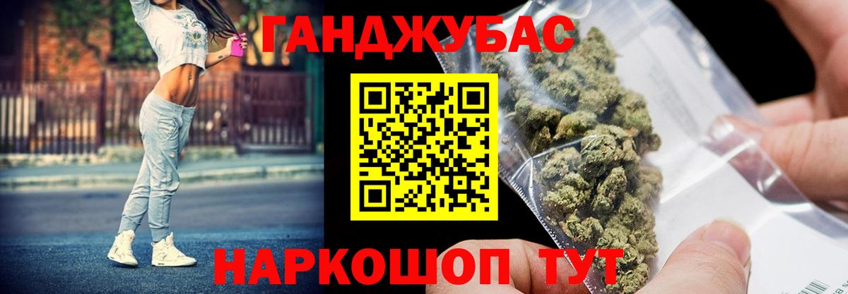 Конопля планчик  Каннабис Amnesia  Конопля планчик  Бошки марихуана THC 21%  Свободный  Вход с VPN 